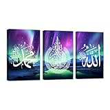 CCWACPP Islamische Wanddekoration 3 teiliges Ayatul Kursi Wandbild arabische Kalligraphie Leinwanddruck Koran Poster muslimisches Ramadan islamisches Heimdekor mit Rahmen (A (60x90cmx3))