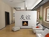 Wandtattoo China chinesische Zeichen für Freundschaft - Wandtatoo Zitate China Wandaufkleber ( 200x100cm)