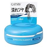 GATSBY Moving Rubber Cool Wet Hair Wax (japan import)