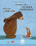 Herr Hase & Frau Bär: Kinderbuch Deutsch-Russisch mit MP3-Hörbuch zum Herunterladen (Herr Hase und Frau Bär)