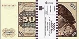 *** 100 x 50 DM, Deutsche Mark, Geldscheine 1980, mit Banderole - Reproduktion ***