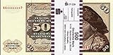 *** 10 x 50 DM, Deutsche Mark, Geldscheine 1980, mit Banderole - Reproduktion ***