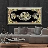 XUnada Islamische Bilder Islam Arabische Kalligraphie Leinwand Bilder Malerei Poster Kunstdruck für Wohnzimmer Schlafzimmer Wandbilder Deko,Kein R