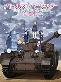 Girls & Panzer - Das Finale Part 1