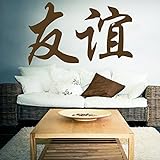denoda® Freundschaft - Chinesisches Zeichen - Wandtattoo Lavendelfarben 166 x 100 (Wandsticker Wanddekoration Wohndeko Wohnzimmer Kinderzimmer Schlafzimmer Wand Aufkleber)
