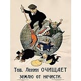 Communism Lenin Anti Capitalist Revolution Soviet Retro Art Print Poster Wall Decor 12X16 I